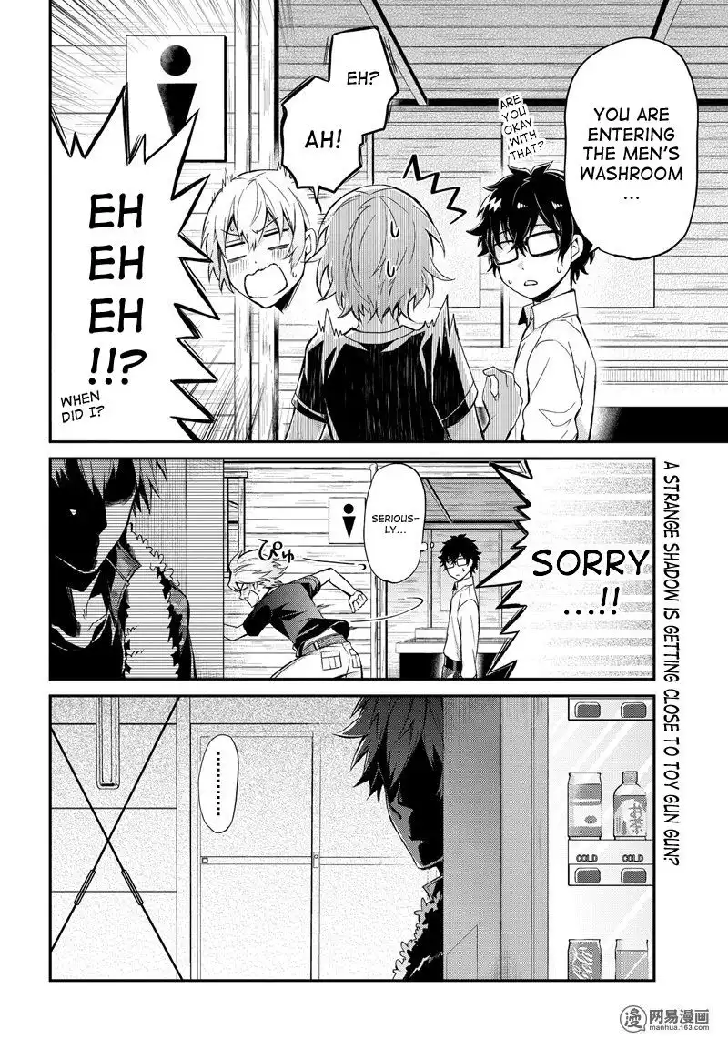 Seishun x Kikanjuu Chapter 47 35